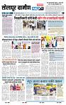 page- 6