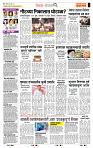 page- 2