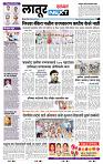 page- 6