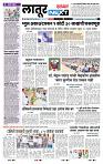 page- 7