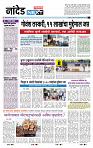 page- 3