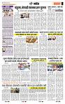 page- 6