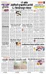 page- 7