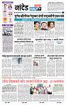 page- 8