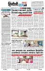 page- 6