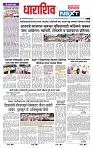 page- 3