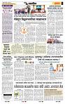 page- 6