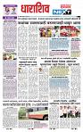 page- 8