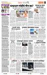 page- 2