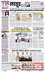 page- 6