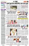 page- 7