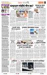 page- 2
