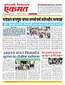 20 July nanded live