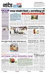 page- 3