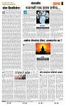 page- 4