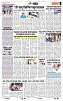 page- 6