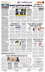 page- 6