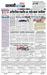 page- 8