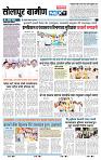 page- 6