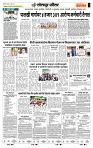 page- 7