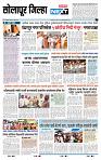 page- 8