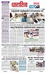 page- 3