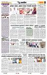 page- 6