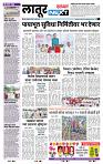 page- 6