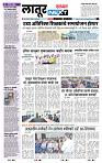 page- 8
