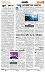page- 4