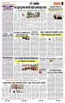 page- 6