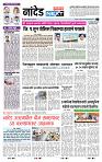 page- 8