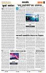 page- 4