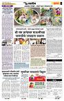 page- 6