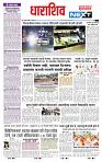 page- 8