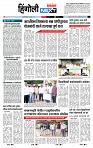 page- 3