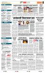 page- 5