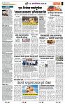 page- 6