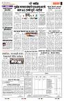 page- 7