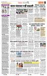 page- 2