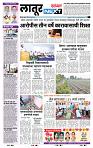 page- 6