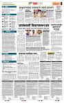 page- 5
