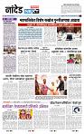 page- 3