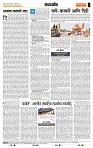 page- 4