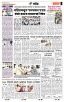 page- 6