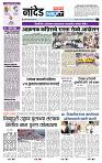 page- 8