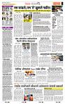 page- 2