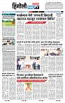 page- 3