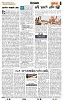page- 4