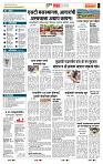 page- 5